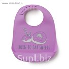 Нагрудник силиконовый мягкий BIB POCKET, от 6 мес.