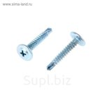 Саморезы с прессшайбой OMAX, 4.2х25 мм, сверло, 1 кг