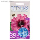 Семена цветов Петуния "Триумф розеа" F1, О, 10шт