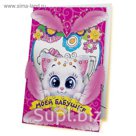 Открытка-аппликация перьями и стразами "Моей бабушке"