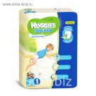 Трусики-подгузники Little Walkers Jumbo Pack для мальчиков, размер 5, 13-17 кг, 32 шт