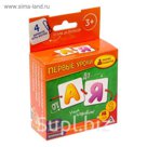 Игра развивающая дидактическая "от А до Я"