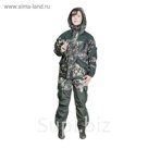 Детский костюм «Горка NEW» PAYER, размер 36-38, рост 146-152