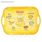 Поднос серия Котэ "Меню кошачье"
