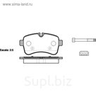 Колодки тормозные  REMSA 128200