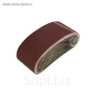 Лента SANTOOL абразивная бесконечная 76x457 зернистость P100 (№12) (10шт/уп)