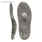 Стельки ортопедические при комбинированном плоскостопии LUM203T, шерсть, размер 40