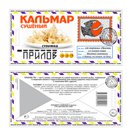 Кальмар стружка