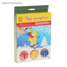 Чудо-раскраска "Лабиринт "Ангелочек" с красками