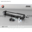 Амортизатор передний Fenox A21111