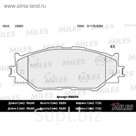 Тормозные колодки передние MILES E100313