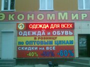 Светодиодная бегущая строка три цвета
