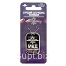 Жетон с цепочкой МВД