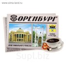 Магнит "Оренбург"