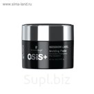 Моделирующая паста OSiS+ Session Label, 65 мл