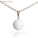 Кулон "Шар", цвет белый в золоте
