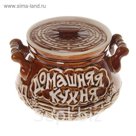 Жаровня "Домашняя кухня" тёртая, 4 л, микс