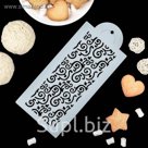Трафарет для выпечки и нанесения айсинга 23х10 см "Вьюн"