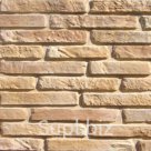 Балканский 1272и