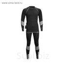 Термобелье с подогревом RedLaika Arctic Merino Wool, мужской, 56-58, 4 - 13 часов, 5200 мАч   396223