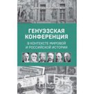 Формат: 84*108/32
Обложка: 7БЦ
Страниц: 352
Год издания: 2015
Тираж: 3000
IBSN: 978-5-901635-45-2
В пачке: 16