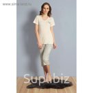 Комплект женский (футболка, капри) 609088 1169 цвет бежевый, р-р 50 (XL) вискоза