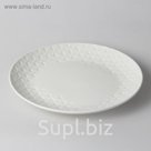 Тарелка десертная Sapphire, 21 см, фарфор