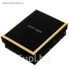 Подарочная коробочка под кулон/серьги/кольцо с тиснением «Любовь», 7 × 9 × 2,8 см