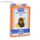 Комплект пылесборников Vesta filter