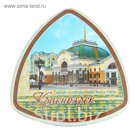 Магнит-треугольник закатной "Красноярск"