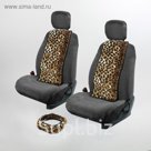 Комплект ZEBRA, меховые накидки 2 шт + оплетка руля "Леопард" 32-40 см