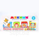 Игрушка МЯКИШИ 372 Паровозик Лесные животные