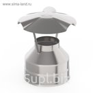 Оголовок d 180 × 280 мм, нерж/нерж, 0.5 мм/0.5 мм