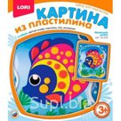 Картина из пластилина Маленькая рыбка LORI