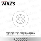 Диск тормозной передний MILES K000050