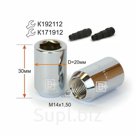 Гайка M14X1.50 Хром высота 30 мм Конус. внутр. 12мм шестигран. D=20мм Вектор