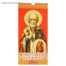Календарь перекидной, ригель и пружина "Православный" 2019 год, 16,5х34см