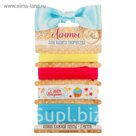 Набор декоративных лент "С Днем Рождения!" (4 шт), 9 х 17,5 см