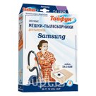TAЙФУН ТА 102 S Двухслойные мешки-пылесборники 5 шт. для пылесосов Samsung: VC 6013, VC 6014, VC 6015, VC 6025, VC 7413, VC 7415, VC 7715, VC 7716, V