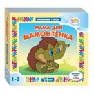 Книжка-игрушка Мама для мамонтёнка Степ