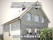 Блок стеновой 4-х пустотный 390*190*190 серый
