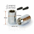 Гайка M12X1.50 Хром. высота 30 мм Конус. внутр. 12мм шестигран. D=20мм Вектор