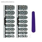 Наклейки для ногтей "Цветы", с пилкой, с блёстками, цвет чёрно-голубой