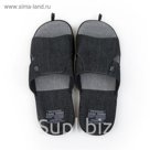 Обувь домашняя мужская 2065M-ASO-W  (чёрный) (р. 41)