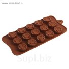 Форма для льда и шоколада "Розочки", 15 ячеек