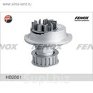 Насос водняной Fenox HB2801