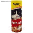 Лакомство для кошек Gimpet "Мальт-Кисс" с ТГОС, 600 шт