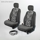 Комплект ZEBRA, меховые накидки 2 шт + оплетка руля "Зебра" 32-40 см