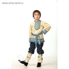 Народный костюм для мальчика, р-р 34, рост 128 см