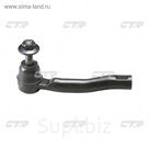 Наконечник рулевой CTR CET160